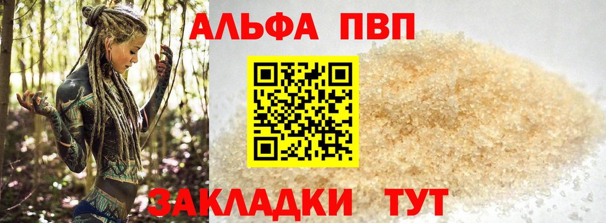 ГАШ  ГАШ  КОКАИН  Амфетамин   МЕФ   Вход с VPN  Бошки Шишки  NBOMe  Волхов  А ПВП СК кристаллы 