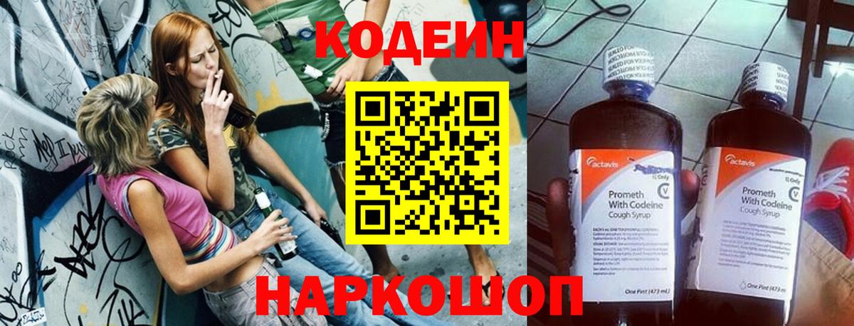 Каннабис Волхов