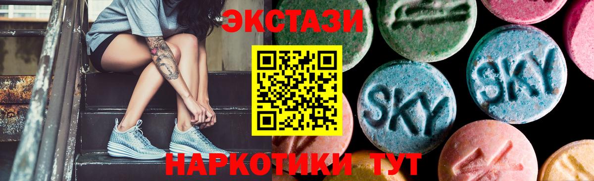 Экстази 99%  Экстази Дубай  Экстази  Вход с VPN  Волхов 