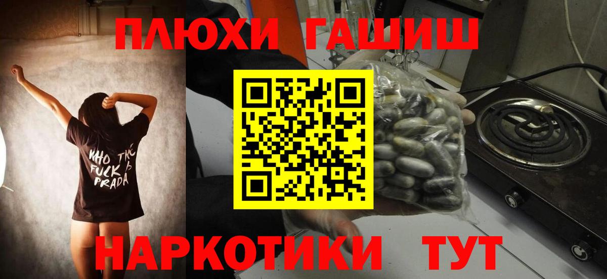 хочу   Вход с VPN  Волхов  ГАШИШ убойный  Гашиш AMNESIA HAZE  ГАШ 
