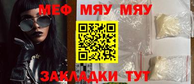 меф VHQ Обь