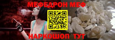 стаф Бугуруслан