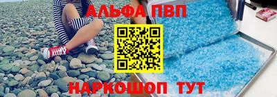 соль курить ск Будённовск
