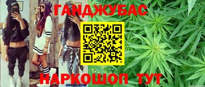 соль курить ск Будённовск