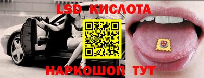 соль курить ск Будённовск