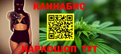 соль курить ск Будённовск