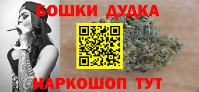 соль курить ск Будённовск