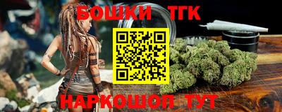 соль курить ск Будённовск