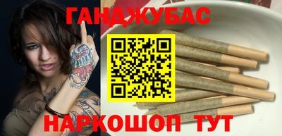 соль курить ск Будённовск