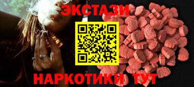 стаф Бугуруслан