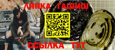 соль курить ск Будённовск