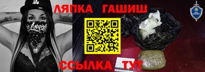 соль курить ск Будённовск