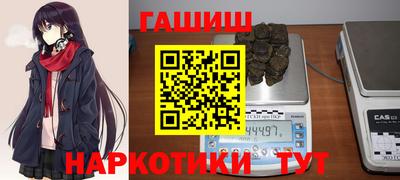 соль курить ск Будённовск