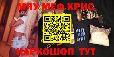 соль курить ск Будённовск
