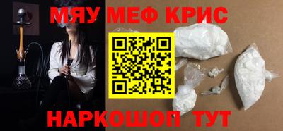 соль курить ск Будённовск