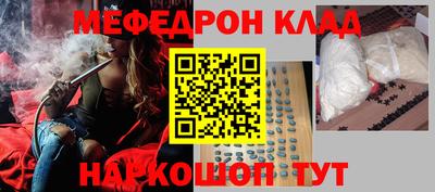соль курить ск Будённовск