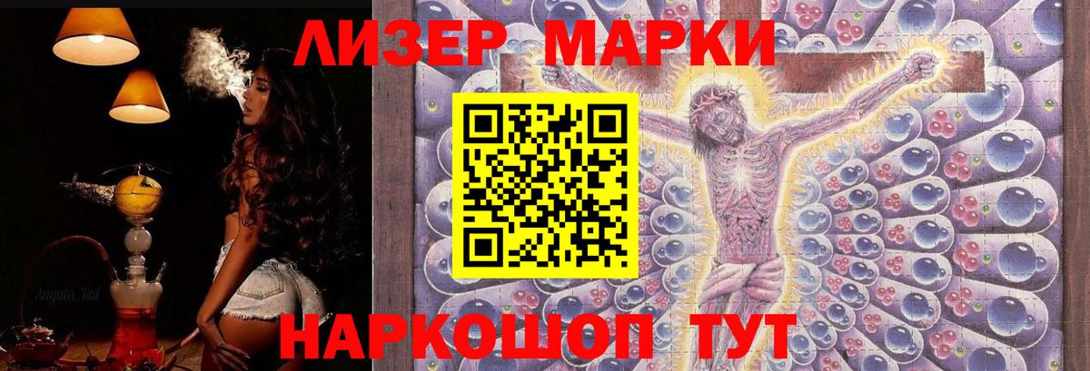 Лсд 25 экстази ecstasy  Вход с VPN  ЛСД экстази кислота  Волхов 