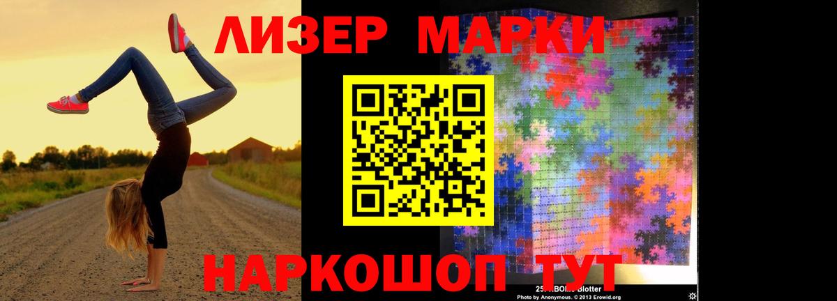 Лсд 25 экстази кислота Волхов