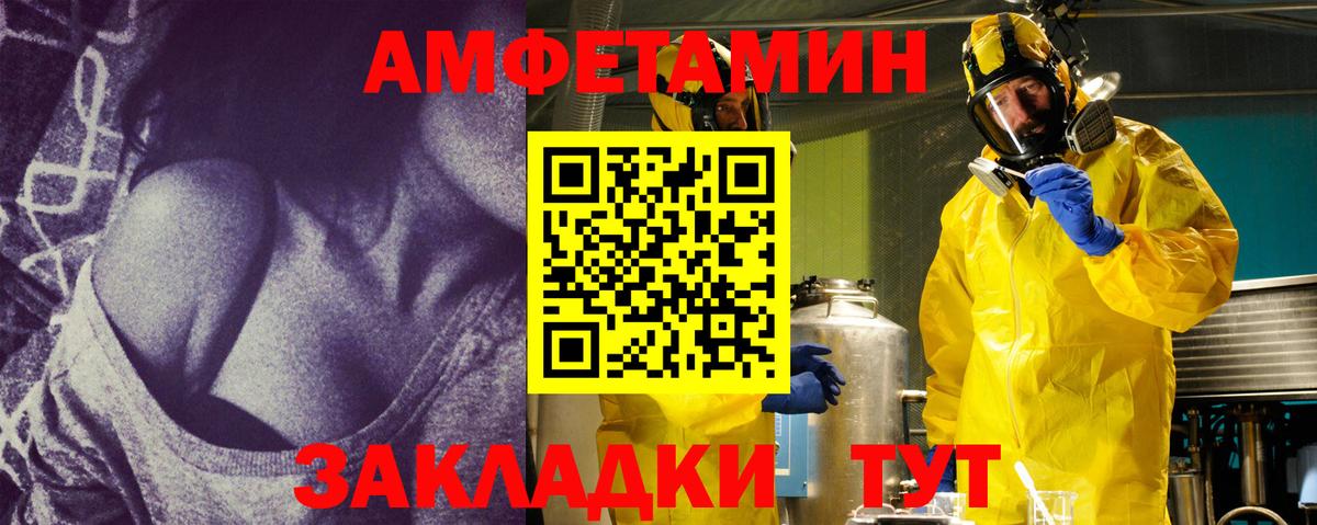 Волхов  Первитин мет  Вход с VPN 