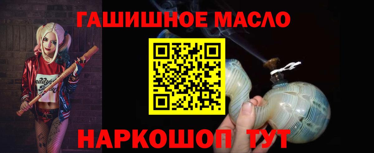 Волхов  ТГК вейп с тгк  Вход с VPN 