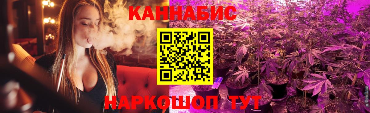 Марихуана SATIVA & INDICA  Марихуана план  Волхов  Шишки марихуана VHQ  Вход с VPN  Каннабис THC 21% 